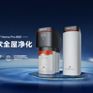 安吉爾空間大師系列新品發(fā)布,升級家庭凈水新體驗