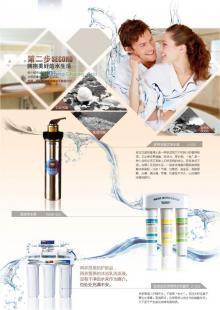 批發(fā)美國(guó)格萊達(dá)家庭凈水機(jī)/直飲水機(jī)Z-555_家居家具_(dá)世界工廠網(wǎng)中國(guó)產(chǎn)品信息庫(kù)