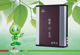 品牌凈水器直飲水機(jī)廠家批發(fā)經(jīng)銷(xiāo)代理