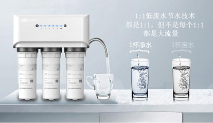 反滲透凈水機(jī)節(jié)水新規(guī)實(shí)施后 一些企業(yè)要慌了
