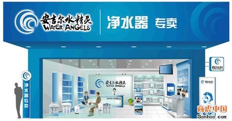 廈門安吉爾水精靈飲水設(shè)備 | 家用凈水器,凈水機(jī),家用純水機(jī)