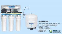 75G農(nóng)家樂直飲機(家用RO直飲機,家用凈水機)[供應]_原水處理設備_世界工廠網(wǎng)中國產(chǎn)品信息庫