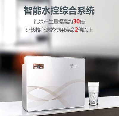 凈水器有什么用?適合什么樣的家用凈水器?