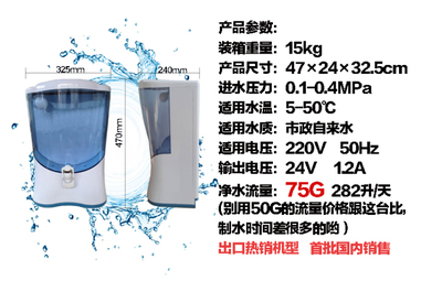 美升臺式純水機 無壓力桶設計，廠家批發價格解析