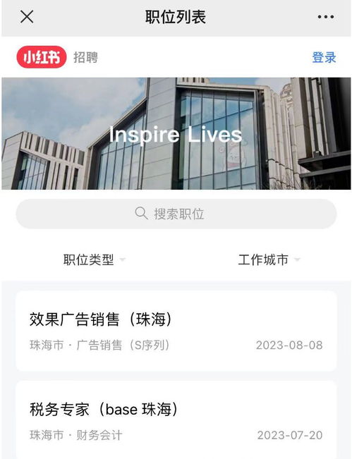 字節(jié)跳動橫琴公司高薪攬才 33個崗位聚焦互聯(lián)網(wǎng)數(shù)據(jù)服務(wù)，月薪最高2.1萬