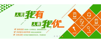 泉州市企業彩鈴代理——12萬百姓的見證，廣告設計的無限可能